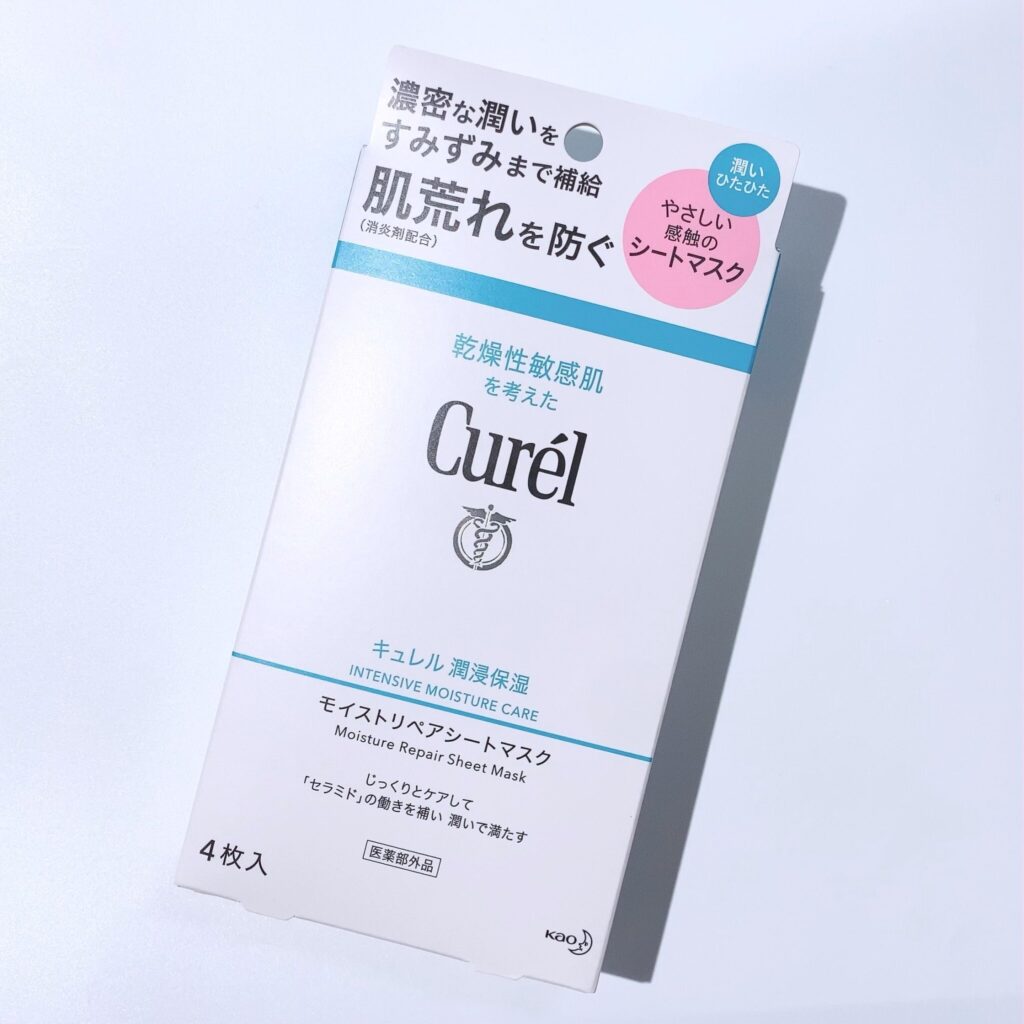 キュレル　潤浸保湿 モイストリペアシートマスク　4枚入り 1,650円（税込）