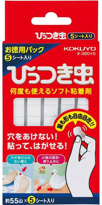 コクヨ　ひっつき虫　何度も使えるソフト粘着剤