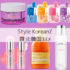 スタイルコリアンで買った韓国コスメ